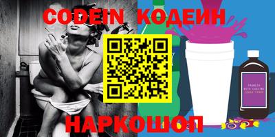 ПСИЛОЦИБИНОВЫЕ ГРИБЫ Пыть-Ях