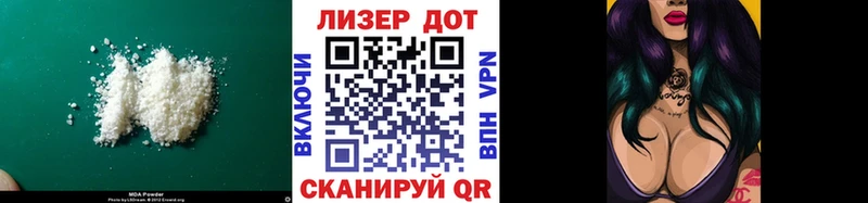 LSD-25 экстази ecstasy  это какой сайт  Ногинск  купить закладку 