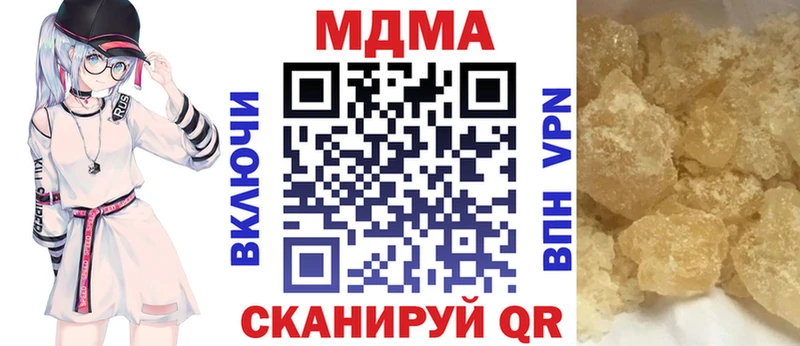 наркошоп  Ногинск  MDMA VHQ 