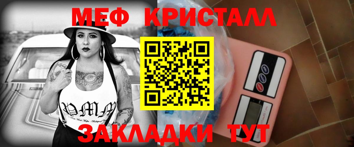 Каннабис  Ногинск  Меф МЯУ МЯУ кристаллы  Гашиш  Codein  Вход с VPN  Амфетамин  