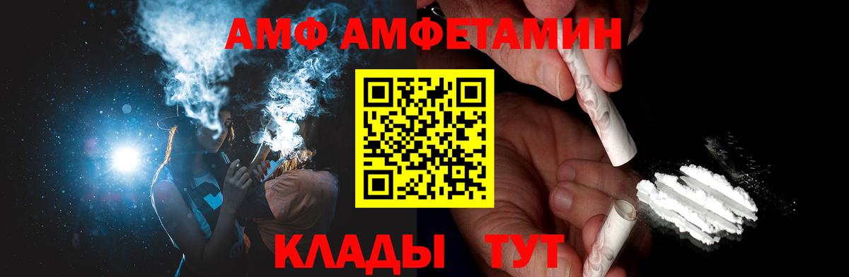 МЕТАМФЕТАМИН пудра  Вход с VPN  Метамфетамин  Ногинск 