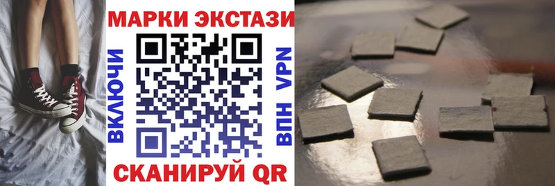 Марки 25I-NBOMe 1,5мг  Ногинск 