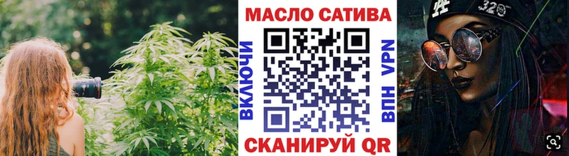 Дистиллят ТГК THC oil  как найти закладки  Ногинск 