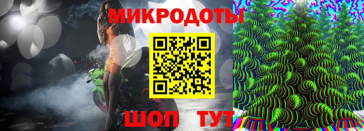 Ногинск  Галлюциногенные грибы мухоморы  Вход с VPN 