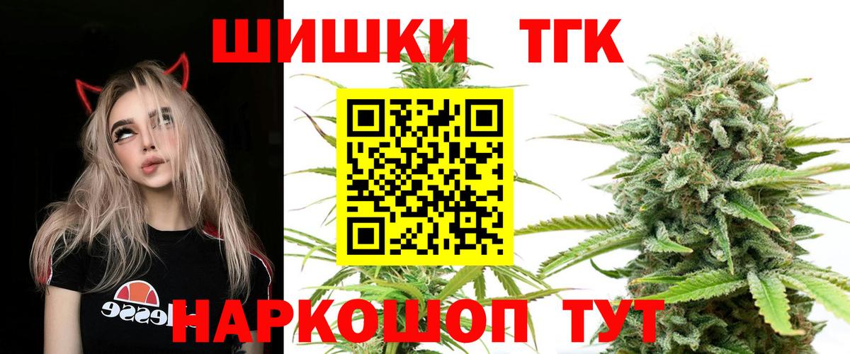 Шишки марихуана LSD WEED Ногинск